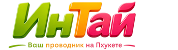 Ваш проводник на Пхукете: недвижимость, визы, бизнес | коПхукет-Нр- 2026